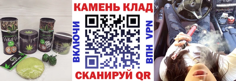 OMG ССЫЛКА  Кашин  Cannafood марихуана 