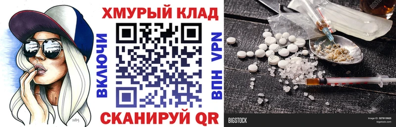 купить   Кашин  MEGA ссылка  Героин VHQ 