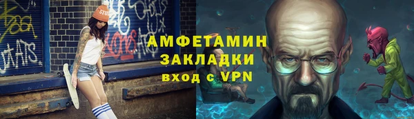 синтетический гашиш Алексин