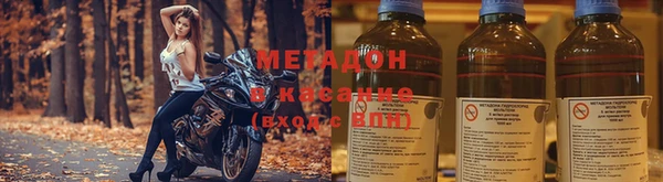 синтетический гашиш Алексин