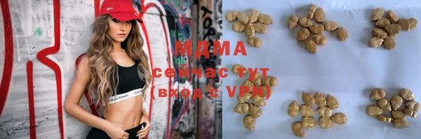 MESCALINE Алексеевка