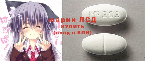 кокаин перу Алзамай