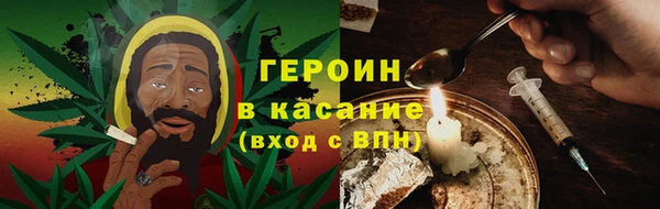 синтетический гашиш Алексин