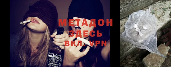 синтетический гашиш Алексин