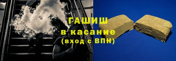 синтетический гашиш Алексин
