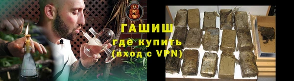 синтетический гашиш Алексин