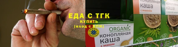 синтетический гашиш Алексин