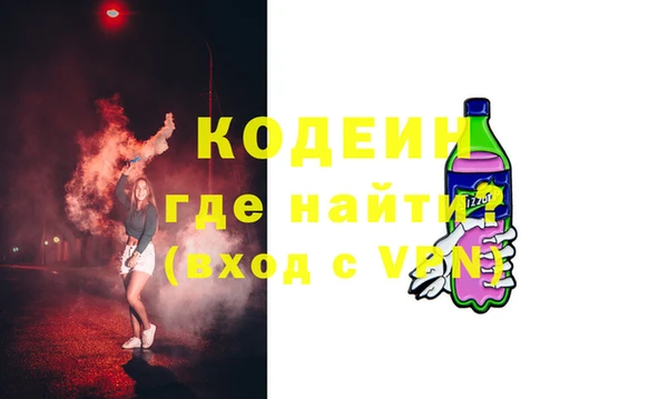 MESCALINE Алексеевка