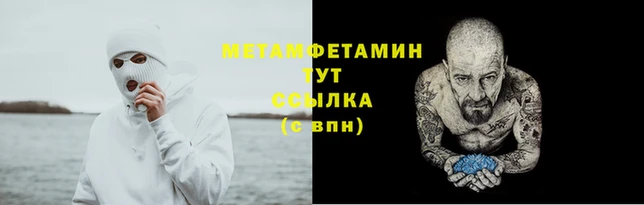 Альфа ПВП Сатка