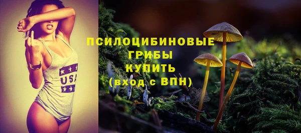 трава Сафоново