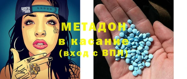 синтетический гашиш Алексин