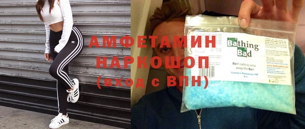 синтетический гашиш Алексин