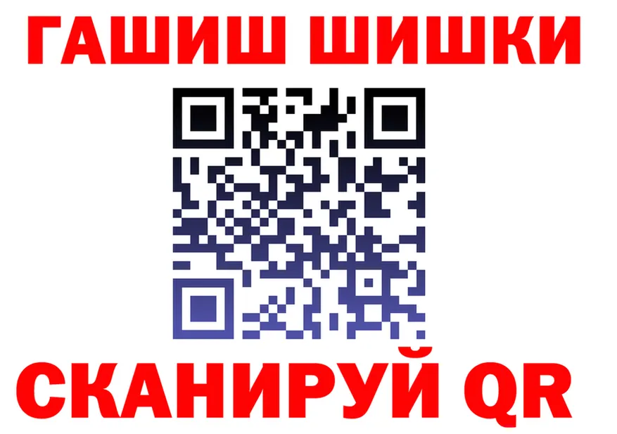 ГАШ гарик как войти darknet mega Кашин