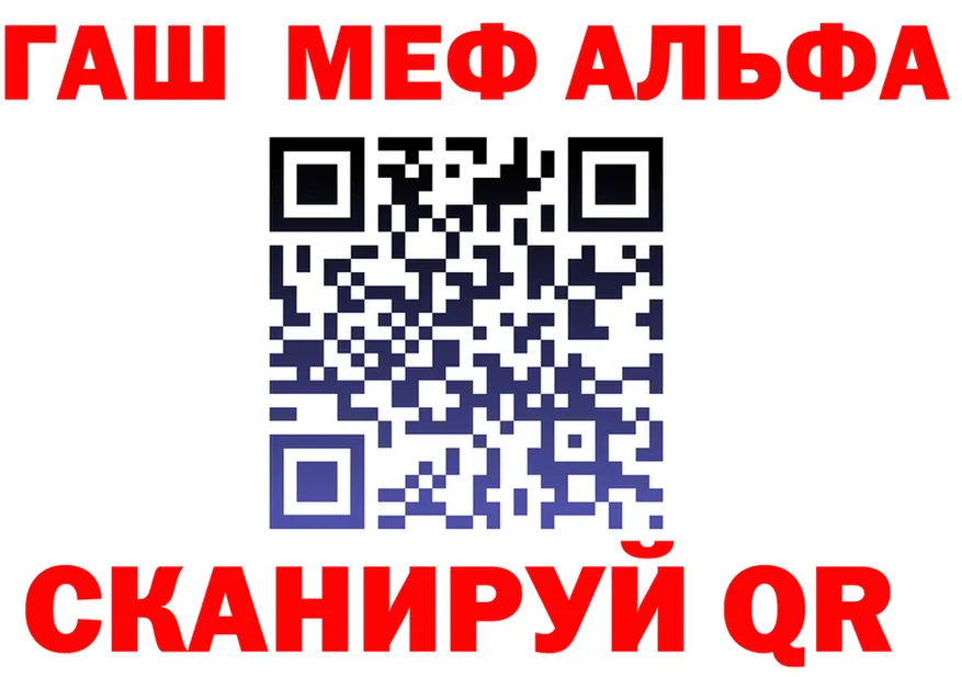 Как найти закладки? площадка состав Кашин