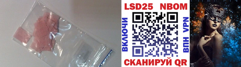 LSD-25 экстази кислота  как найти закладки  Кашин 