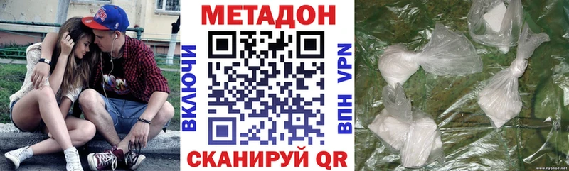 купить Кашин МЕТАДОН VHQ