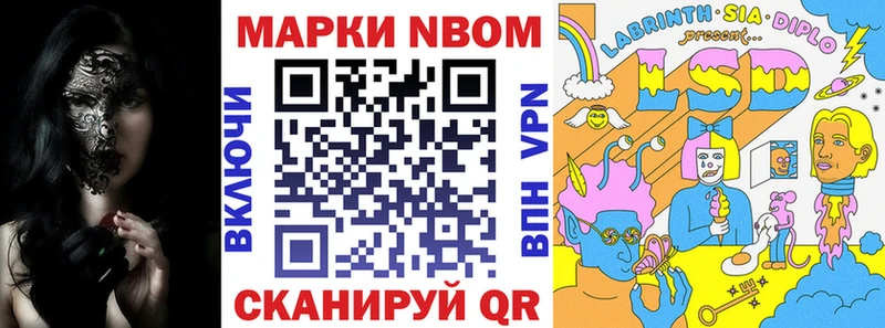 купить  сайты  мега ссылки  Наркотические марки 1500мкг  Кашин 
