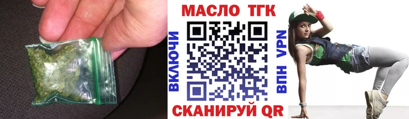 гидра сайт  Кашин  ТГК концентрат 